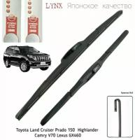 Комплект гибридных щеток LYNX для T. LC Prado 150 Lexus gx 460 T. Camry v70 Highlander