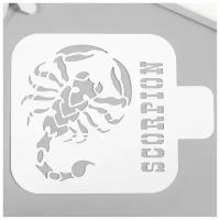 Трафарет для татуировки "Скорпион" 9х9 см 7989894