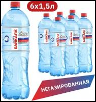 Вода питьевая Волна Байкала негазированная, ПЭТ 1.5 л (6 штук)