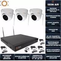 Беспроводная система видеонаблюдения на 5 мегапикселей ISON AIR-PRO-MAX-F-3 на 3 камеры