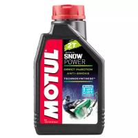 Моторное масло MOTUL Snowpower 2T 1 л