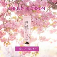 Крем для рук с сакурой Lamelin ROMANTIC HAND CREAM _ Cherry blossoms 30ml