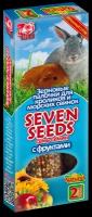 Палочки "Seven Seeds special" для кроликов и морских свинок, фрукты