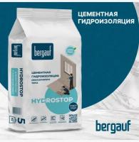 Мастика Bergauf Hydrostop, 5кг, цвет серый