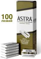 Лезвия для Т-образного станка Astra Superior Platinum, 100 шт