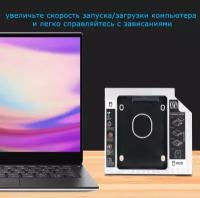 Универсальный Переходник установка жесткого диска SSD/HDD а 12,7 мм SATA 3.0