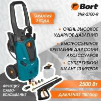 Bort Мойка высокого давления Bort BHR-2700-R, 2500 Вт, 180 бар, 480 л/ч