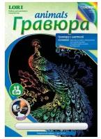 Набор для творчества Гравюра "Грациозный павлин" Гр/ф-431 Lori 996-514