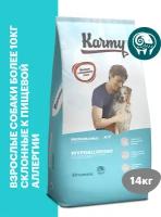 Сухой корм KARMY Hypoallergenic Medium&Maxi для собак средних и крупных пород Ягненок 14кг