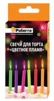 Свечи для торта paterra цветное пламя 6шт 8см 1ч/г без аромата