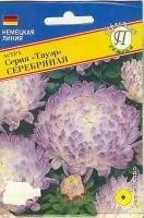 Астра Тауэр Серебряная 0,3г Одн 70см (Престиж)