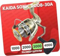 Катушка рыболовная Kaida Sonic R008-30A-5BB безынерционная