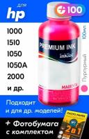 Чернила для HP DeskJet 1000, 1510, 1050, 2000, 3000; Ink Advantage 1015, 1515, 2515 и др. Краска для заправки струйного принтера (пурпурный) Magenta