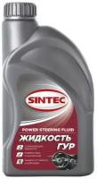 Sintec SINTEC жидкость для ГУР 1л (840701)