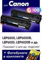 Лазерный картридж для Canon I-SENSYS LBP6000, LBP6000B, LBP6020, LBP 6020B, LBP6030, LBP6030B, LBP6030w, F158200, MF3010 и др, Черный, 1600 копий