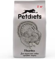 Корм сухой "Petdiets" (Петдаетс) для собак средних пород, индейка, 2кг, содержание мяса 42,5%