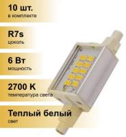 Комплект 10 шт. светодиодная LED лампа Ecola прожекторная F78 R7s 6W 2700K 2K 78x20x32 Premium алюм. радиатор J7PW60ELC 581803