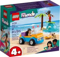 LEGO Friends 41725 Beach Buggy Fun, 61 дет