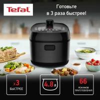 Мультиварка-скороварка Tefal Ultimate Pressure Cooker CY625D32 со сферической чашей