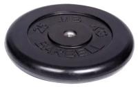 Диск обрезиненный MB Barbell MB-PltB26-25