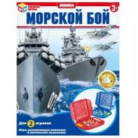 Настольная игра-ходилка «Морской бой»