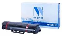 Картридж NV Print (схожий с Ricoh SP150HE) для SP-150/150SU/150W/150SUw 1500k