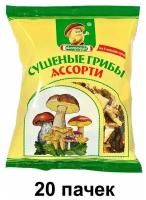 Экопродукт Грибы сушеные Ассорти, 50 г, 20 шт