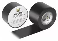 Монтажная лента K-FLEX PVC (ПВХ) 50 мм*25 м чёрная/ПВХ лента-липучка самоклеющаяся 50 мм*25 м чёрная