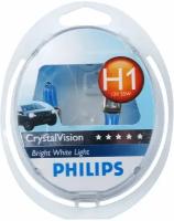 Лампа автомобильная галогенная Philips White Vision 12258WHVSM H1 55W PX26d 3700K 2 шт