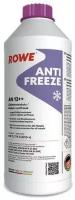 Антифриз ROWE HIGHTEC ANTIFREEZE AN G12++ (1,5 л) 21033001599