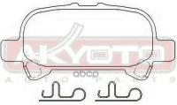 Колодки тормозные дисковые задние AKYOTO AKD-06030 | цена за 1 шт