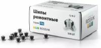 Шипы ремонтные ROSSVIK 12-8-2 серия PRO (коробка 500шт)