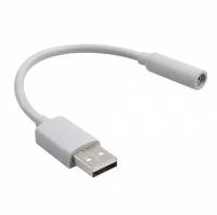 USB кабель для зарядки фитнес браслета Jawbone UP2