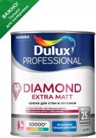 Краска для стен и потолков Dulux Diamond Extra Matt глубокоматовая база BC 1 л
