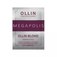 OLLIN Professional Осветляющий порошок с аргановым маслом без аммиака Megapolis Blond