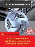 Колпаки на колеса R13 Kalina (Автомобильные колпаки R13)