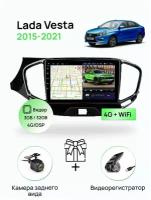 Магнитола для Lada Vesta, 8-ми ядерный процессор 3/32Гб ANDROID 11, IPS экран 9 дюймов, Carplay, автозвук DSP, Wifi, 4G