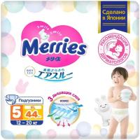 MERRIES Подгузники для детей размер XL 12-20 кг, 44 шт