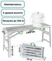 Лестница стремянка 28х140, стремянка, козлы строительные, леса, лестница, помост, малярный стол