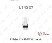 Лампа P27/7 12v W2,5x16q LYNXauto арт. L14227