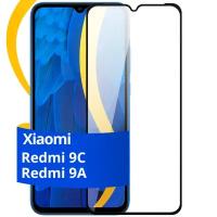 Полноэкранное защитное стекло на телефон Xiaomi Redmi 9C и Redmi 9A / Противоударное полноклеевое стекло для смартфона Сяоми Редми 9С и Редми 9А