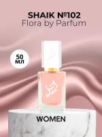 Парфюмерная вода Shaik №102 Flora by Parfum 50 мл