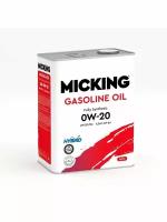 MICKING MG1 Масло моторное 0W-20 SP/SP-RC 4л. M2117