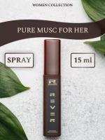 L288/Rever Parfum/Collection for women/PURE MUSC FOR HER/15 мл