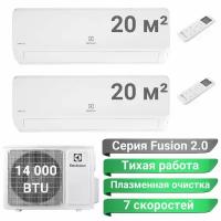 Инверторная мульти сплит-система ELECTROLUX FUSION 2.0 на 2 комнаты EACO/I-14 FMI-2/N8_ERP + 2 * EACS/I-07 HMB FMI/N8_ERP/in, комплект, белый