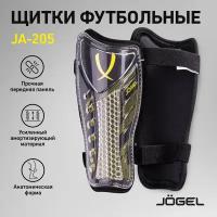 Щитки футбольные Jogel JA-205, размер L
