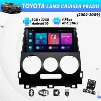 Автомагнитола для TOYOTA Land Cruiser Prado (2002-2009) на Android (9", CarPlay, Wi-Fi, GPS, Bluetooth) +камера