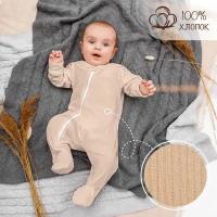 Комбинезон Amarobaby Fashion, закрытая стопа, размер 80, бежевый