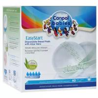 Canpol Babies Прокладки для бюстгальтера EasyStart с алоэ вера