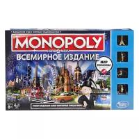 Настольная игра Monopoly Здесь и Сейчас. Всемирное издание